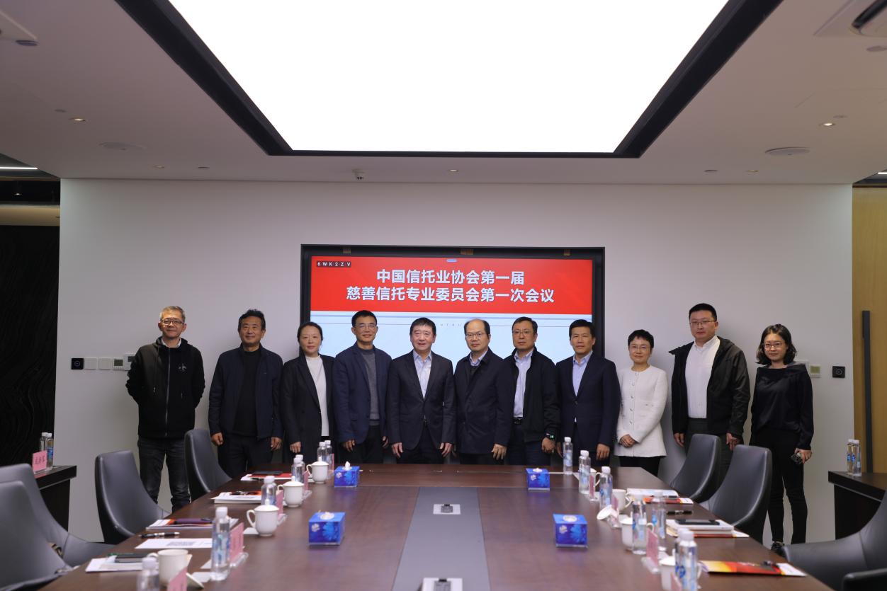信托业协会：《信托文化建设指引》正式印发