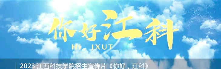 朗新科技集团发布“朗新九功”AI能源大模型