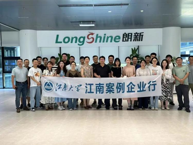 朗新科技集团发布“朗新九功”AI能源大模型
