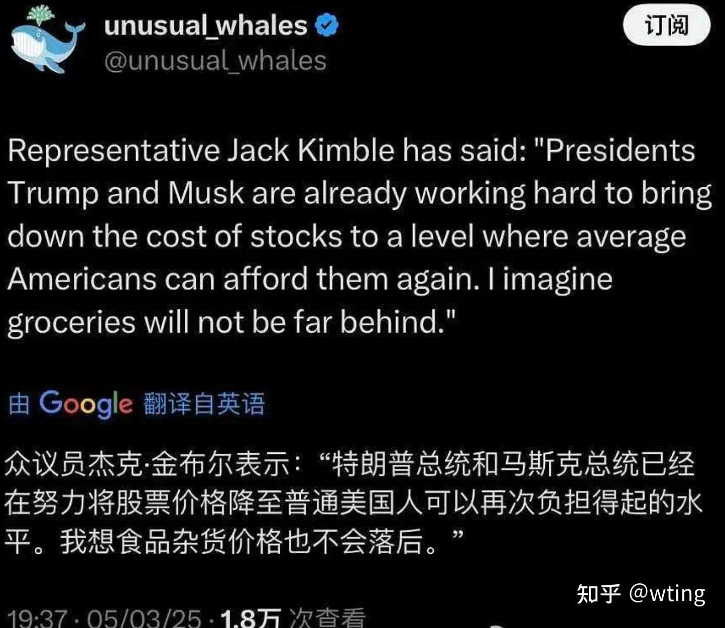 美“对等关税”冲击 全球股市遭遇黑色星期一