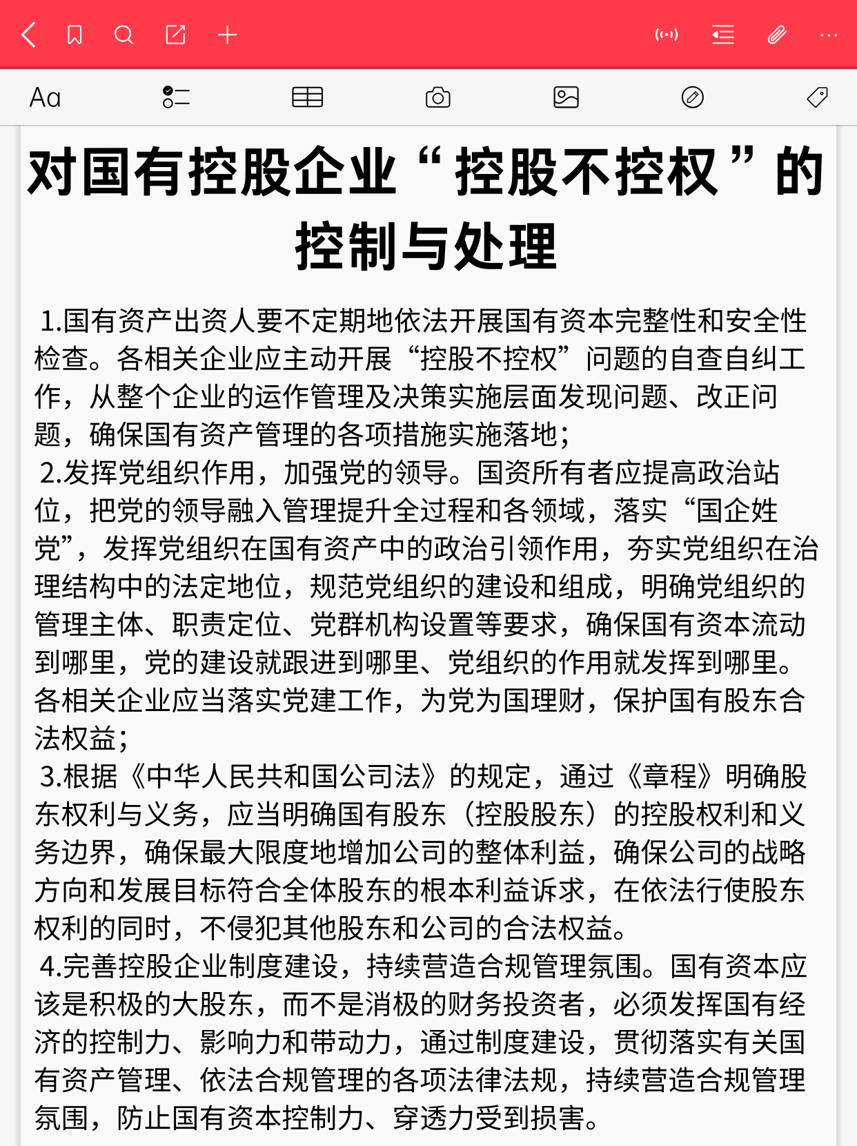 坚定看好中国资本市场！“国家队”相继宣布增持