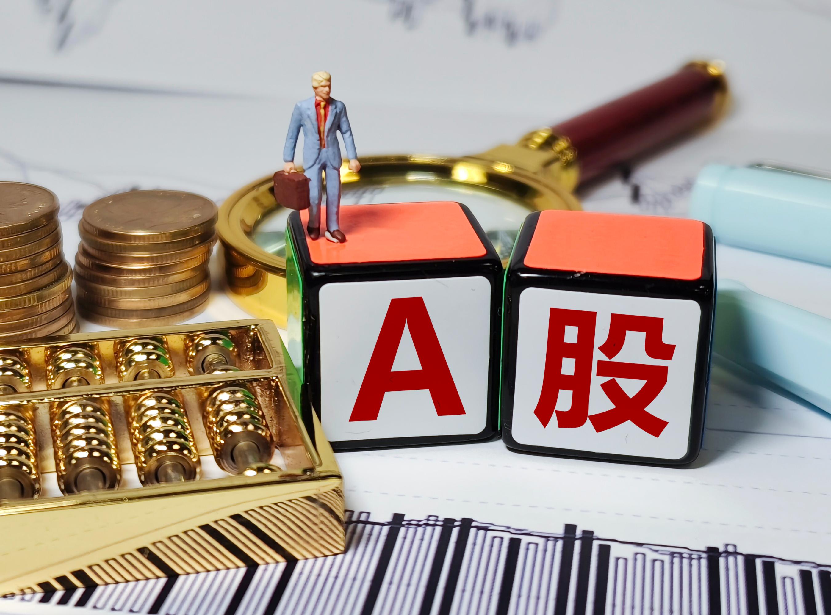 坚定看好中国资本市场！“国家队”相继宣布增持