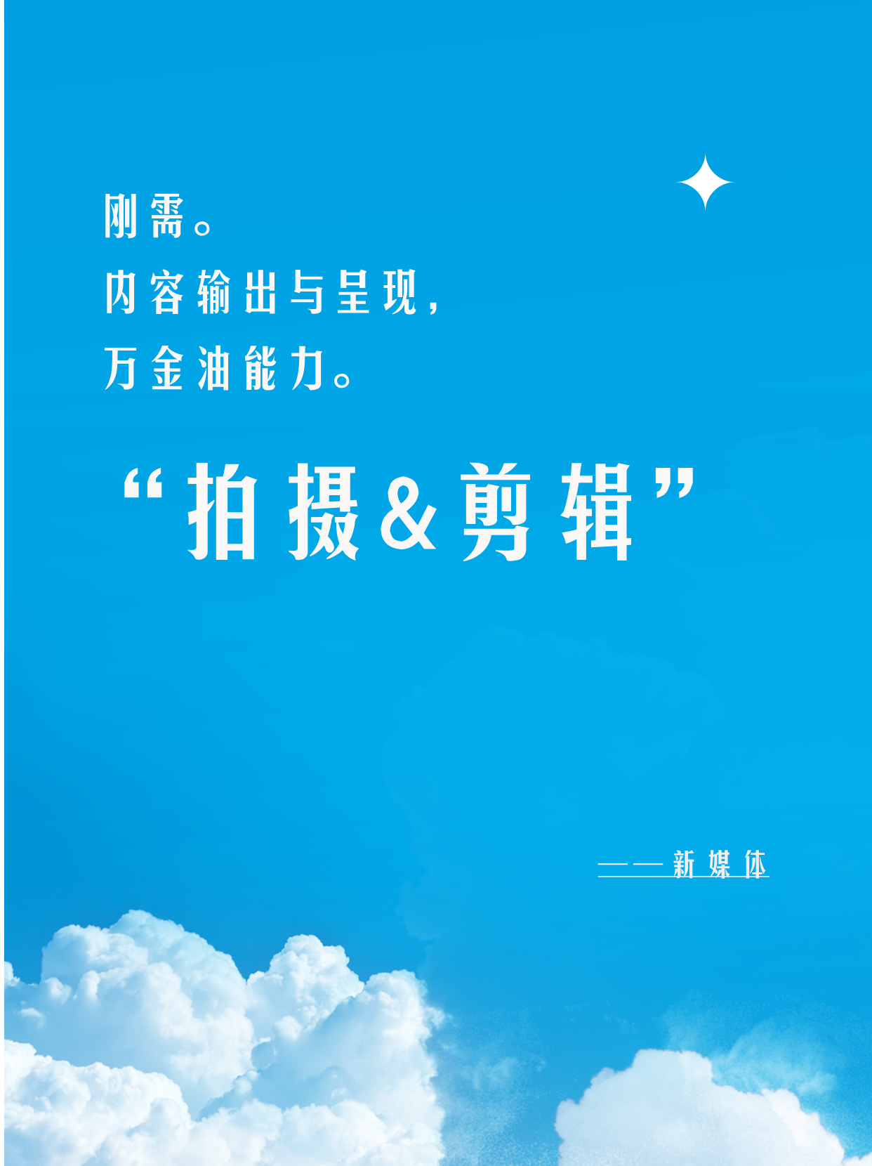 不同维度观就业｜低空经济正当时 新兴职业为年轻人提供广阔舞台