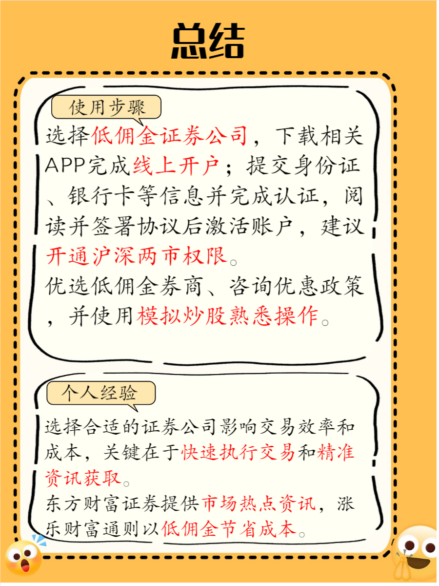 广发基金唐晓斌旗下广发多因子中报最新持仓，重仓华泰证券