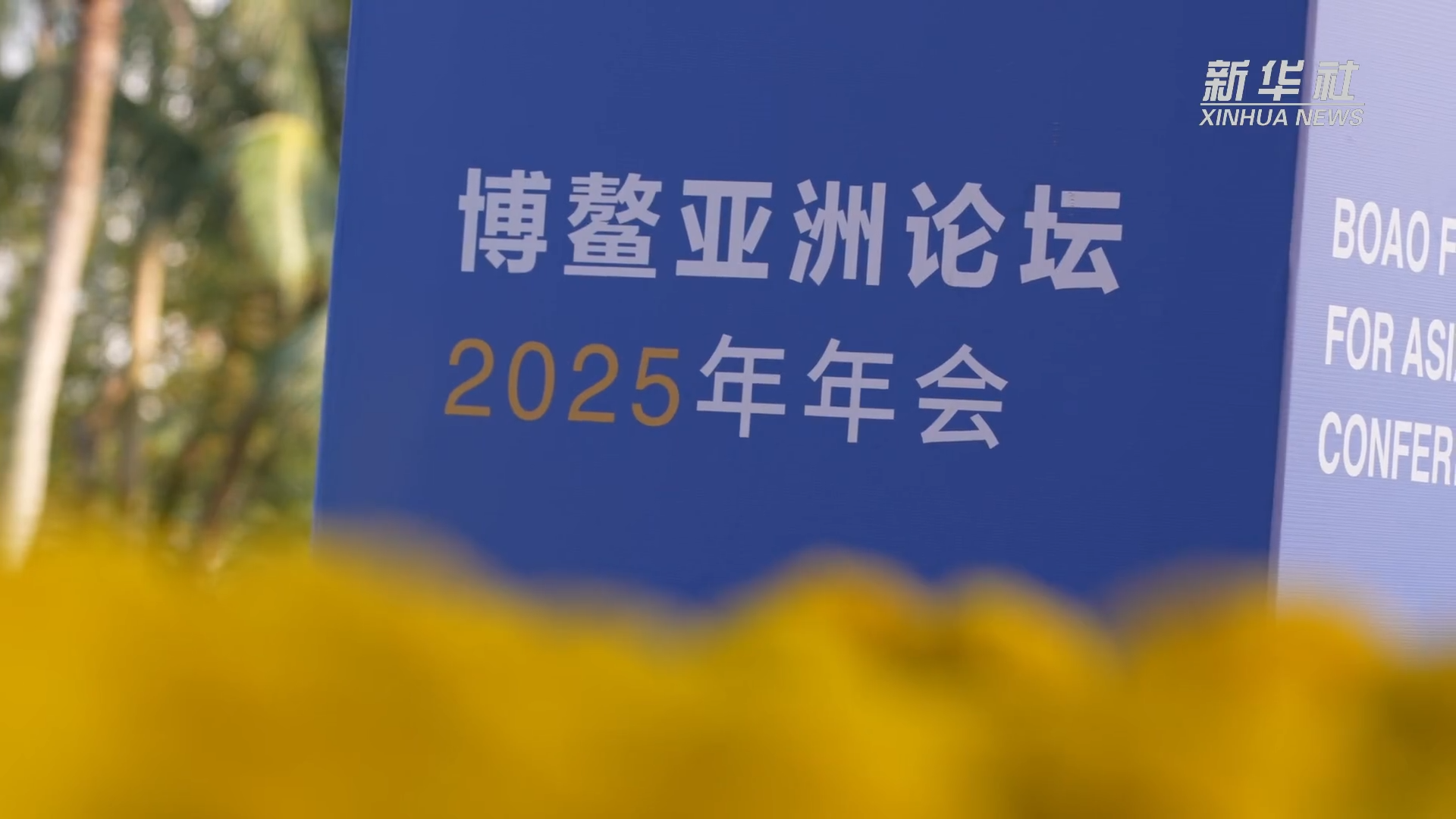 综述丨保护传承创新 共同迈向现代化——多国人士热评《在世界文化激荡中坚守文化主体性》智库报告
