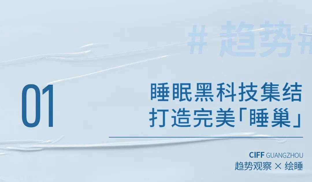 链博会观察丨“链”接你我 “解锁”美好生活