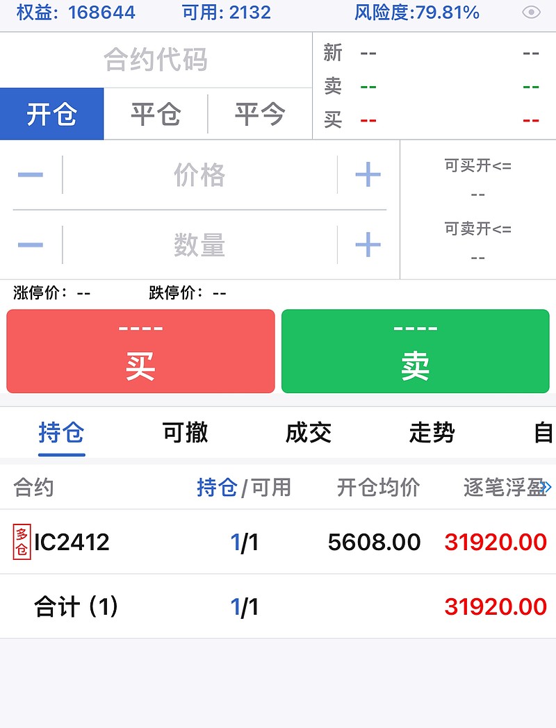 7月17日美诺转债上涨0.48%，转股溢价率37%