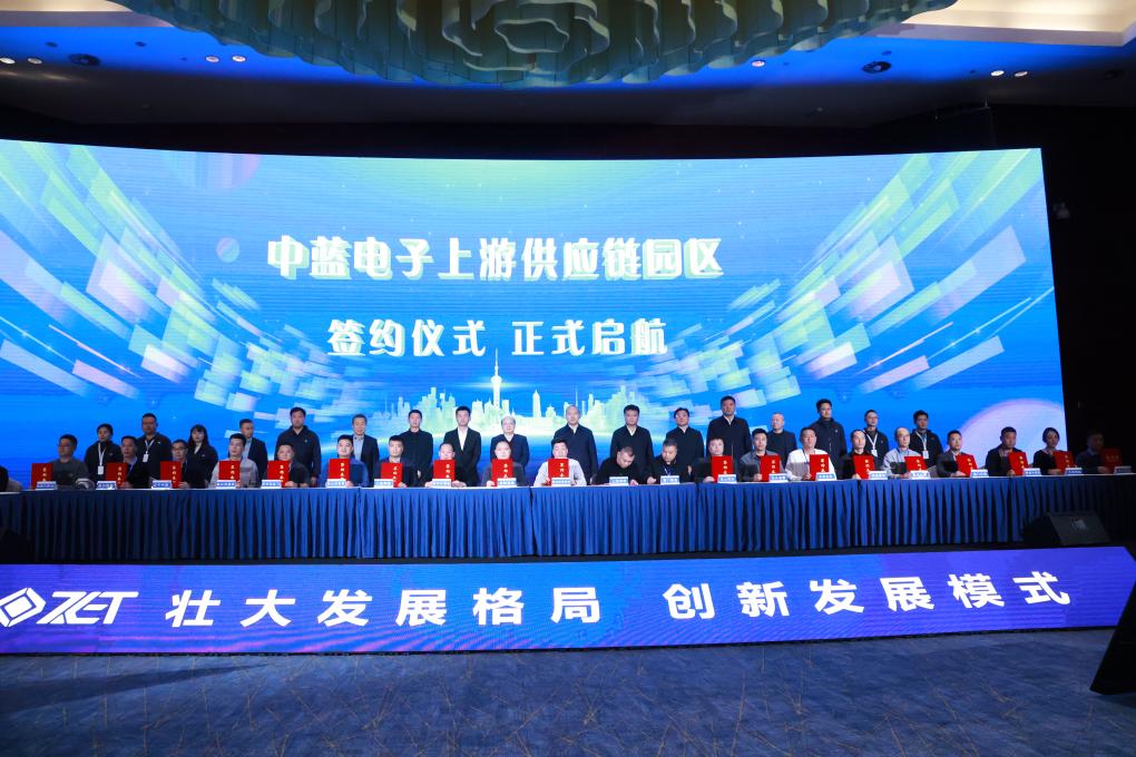 新华鲜报丨第三届链博会签署协议意向超6000项！全球供应链带来强大“朋友圈”