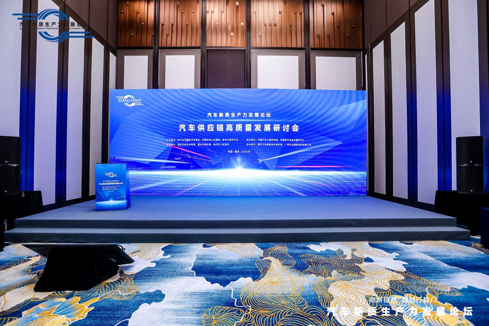新华鲜报丨第三届链博会签署协议意向超6000项！全球供应链带来强大“朋友圈”