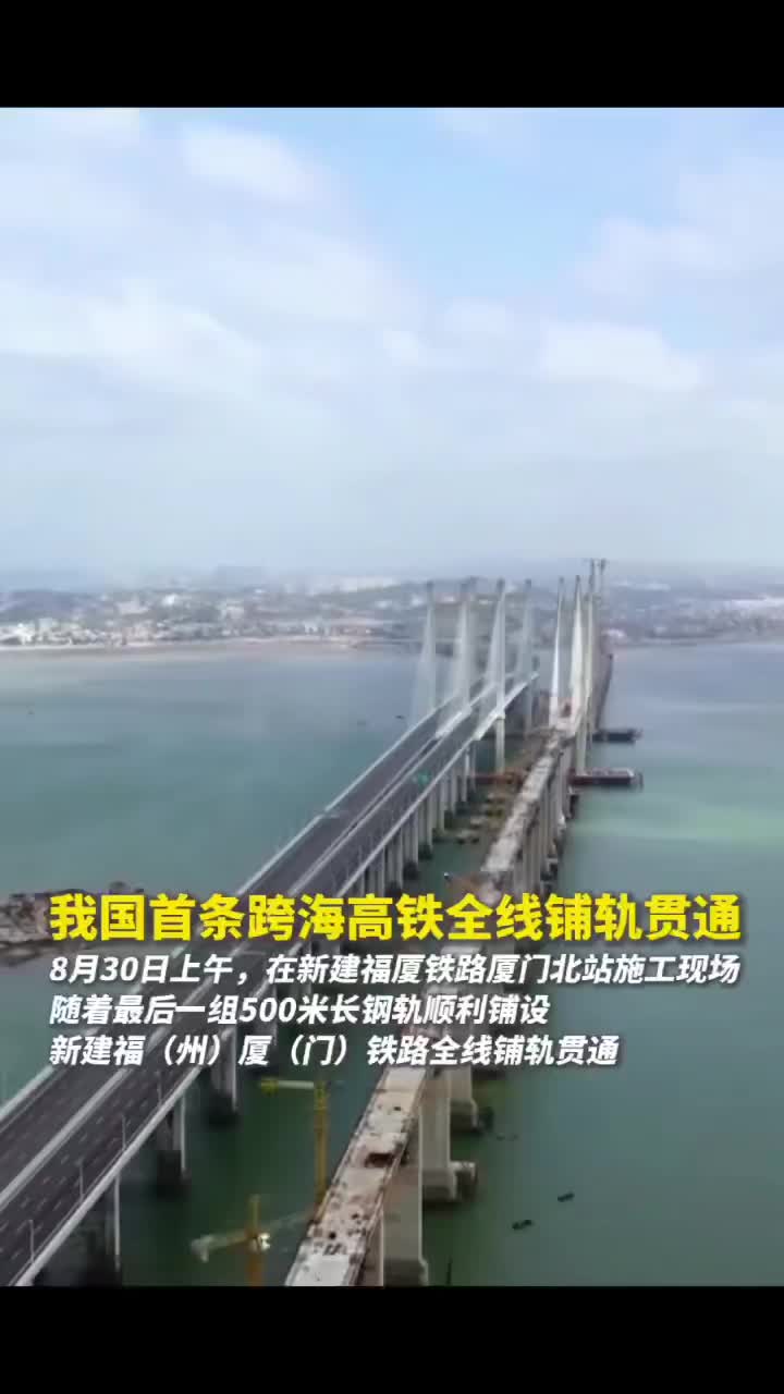 时速400公里，中国高铁驶入“无人区”