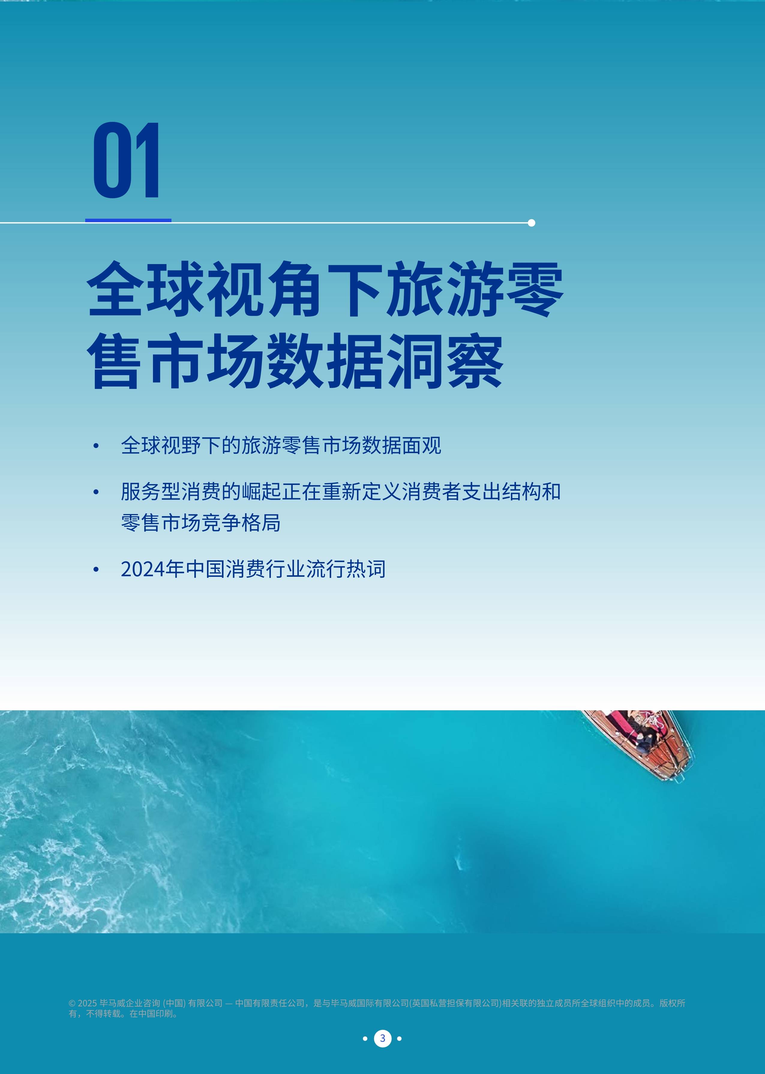 境外投资者可投资海南自贸港内试点机构发行的多类产品