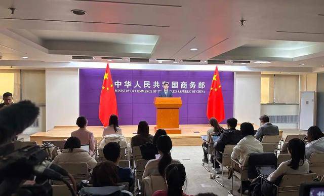 商务部：坚决反对欧盟第18轮对俄制裁列单中国企业和金融机构