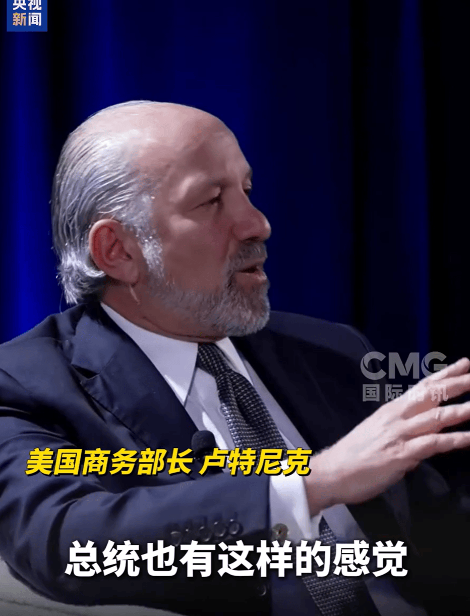 美商务部长：谈判不影响8月1日起加征关税