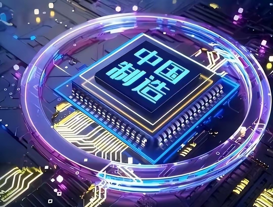 9.5%，创新动能加快积聚