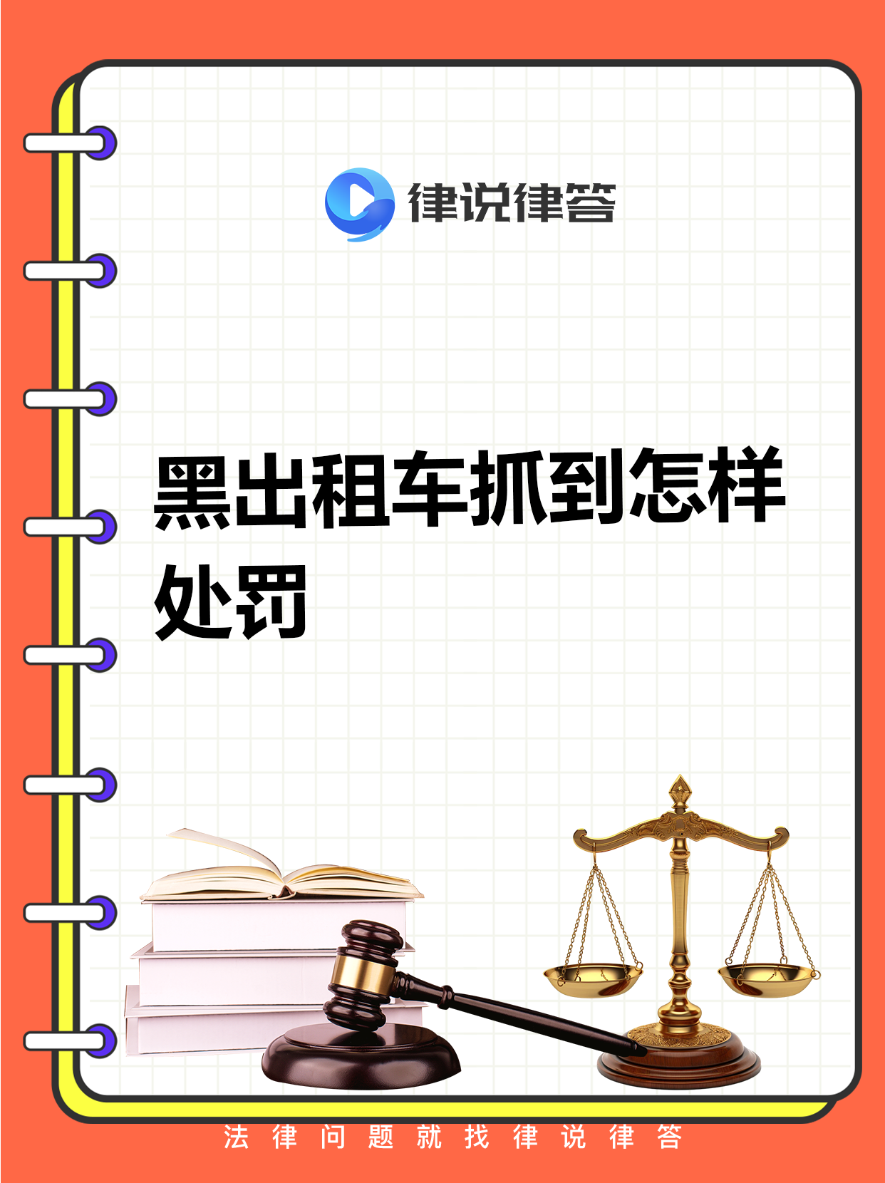 又有金租公司因租赁物违规被罚！ 上半年行业违规频发