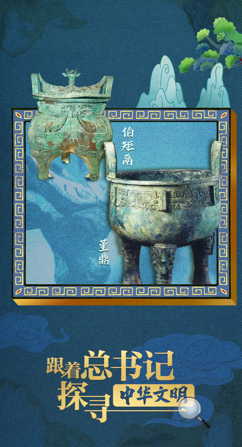 跟着总书记的足迹探寻中华文脉
