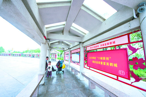 着力建设绿色低碳的美丽城市——深入贯彻落实中央城市工作会议精神述评之六