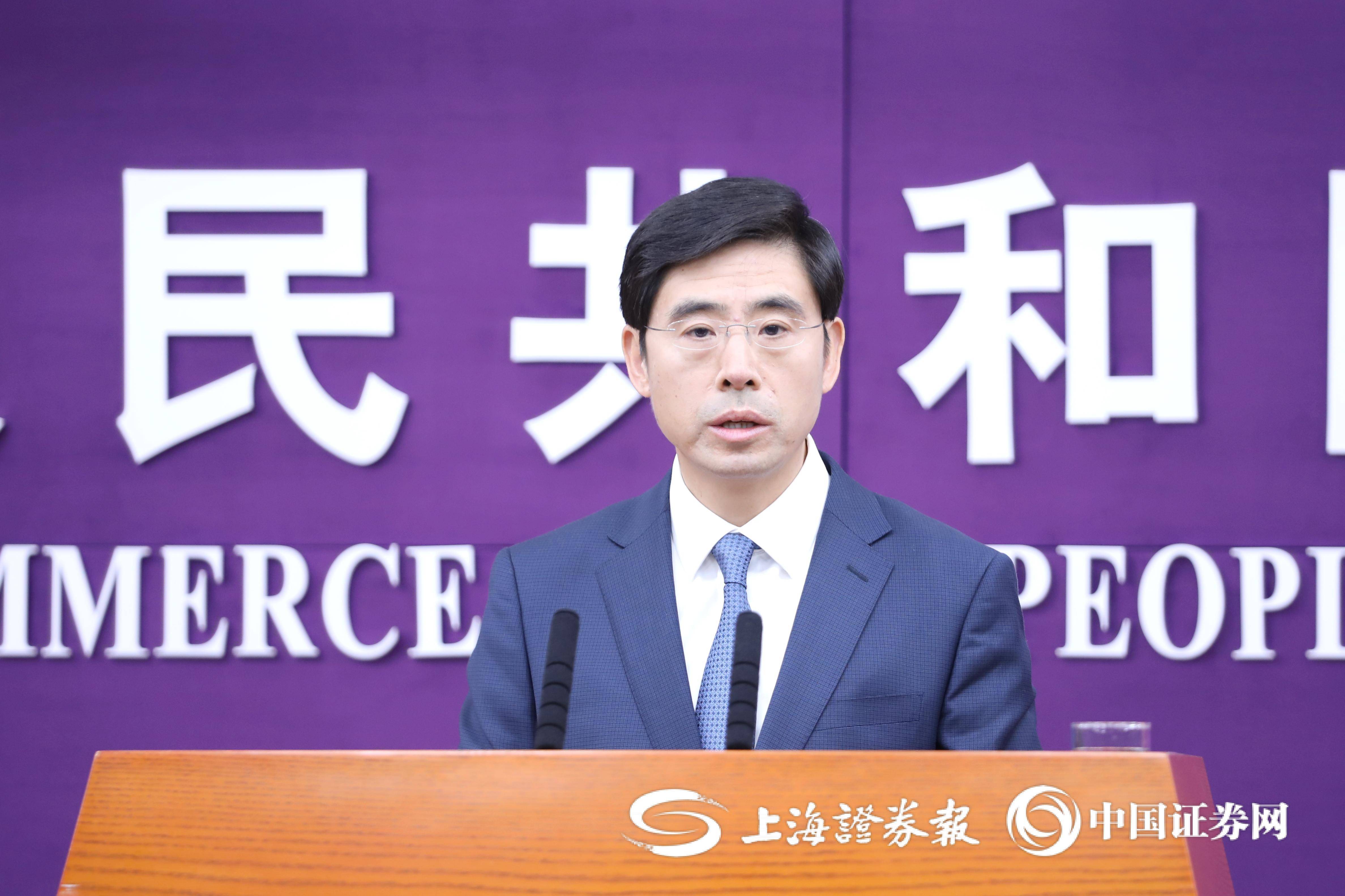 商务部回答中证报记者提问时表示：将持续深化服务业开放发展和改革探索