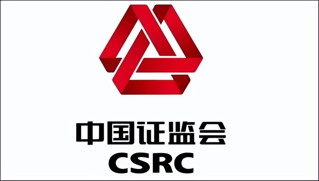 证监会系统党的建设暨2025年年中工作会议提出：全力巩固市场回稳向好态势