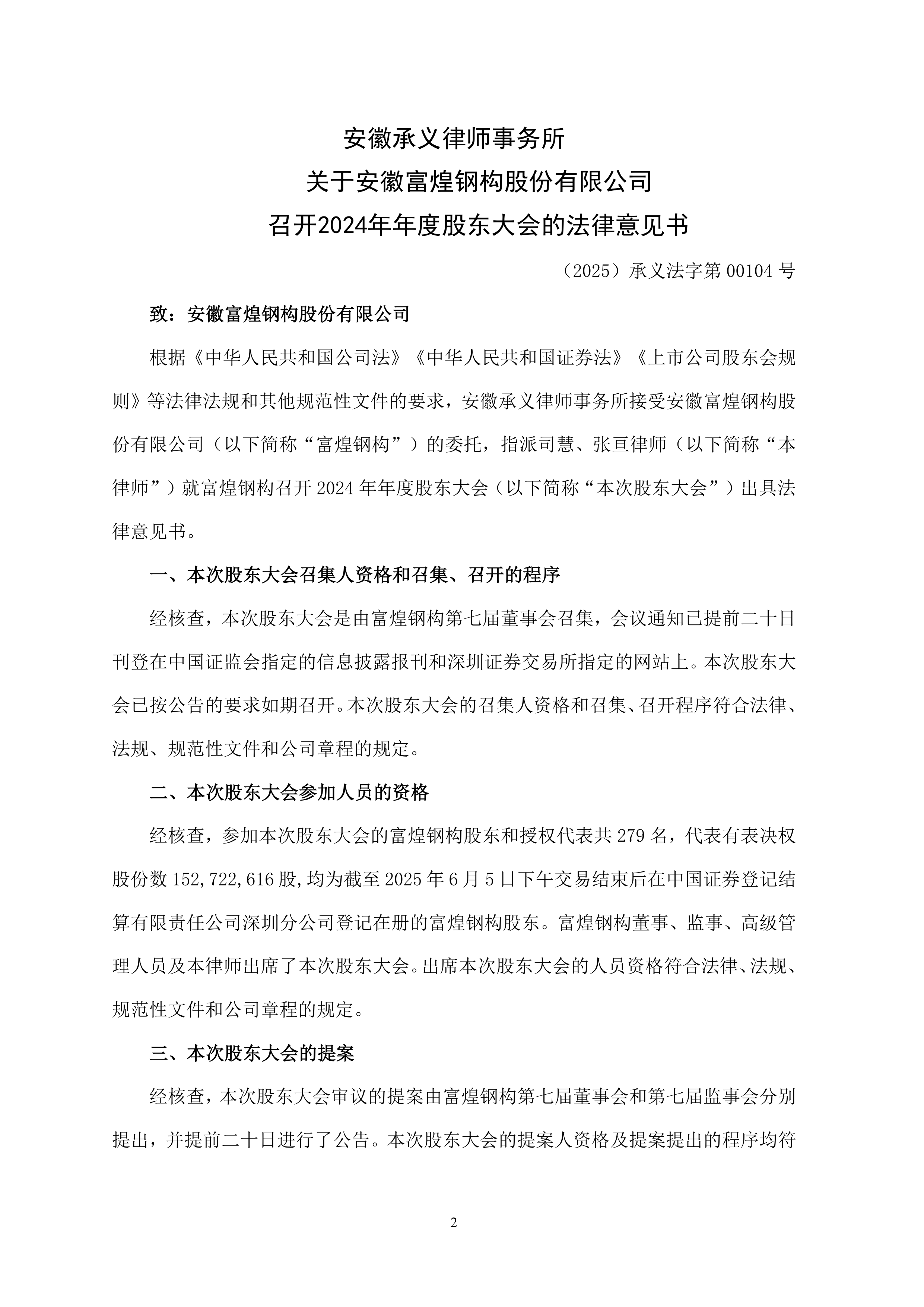 证监会就《上市公司治理准则（修订征求意见稿）》公开征求意见