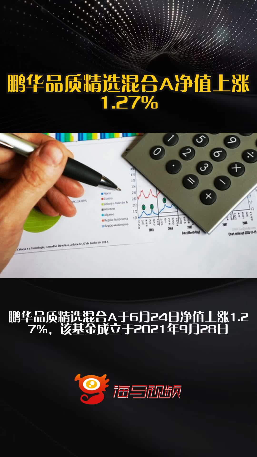 7月24日合兴转债上涨0.2%，转股溢价率1.27%