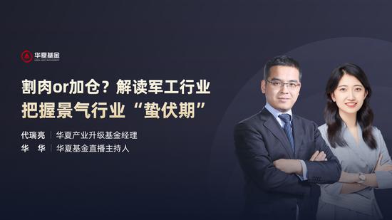 二季报点评：华夏创业板综合ETF基金季度涨幅5.84%