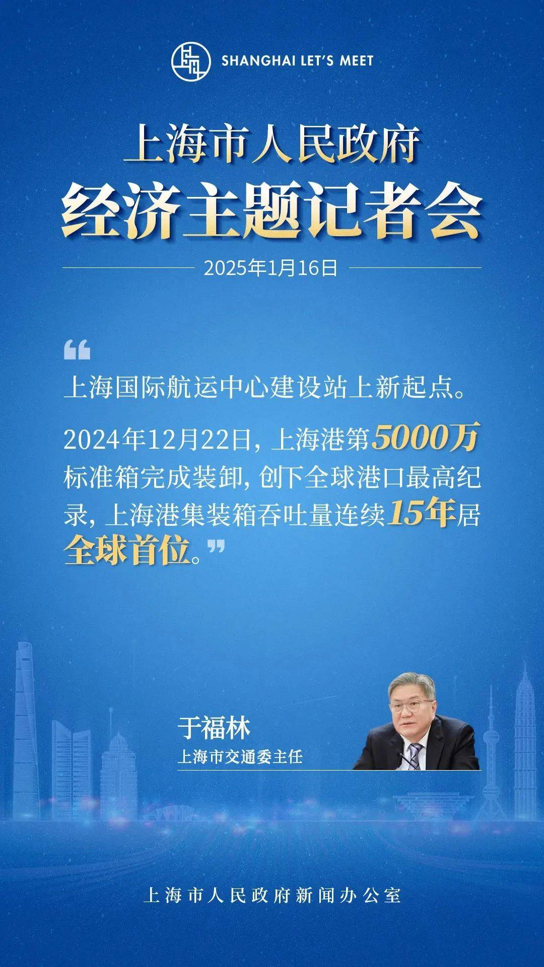 为构建上海合作组织命运共同体凝聚合力——媒体智库峰会代表期盼“上海精神”引领开启合作新篇章