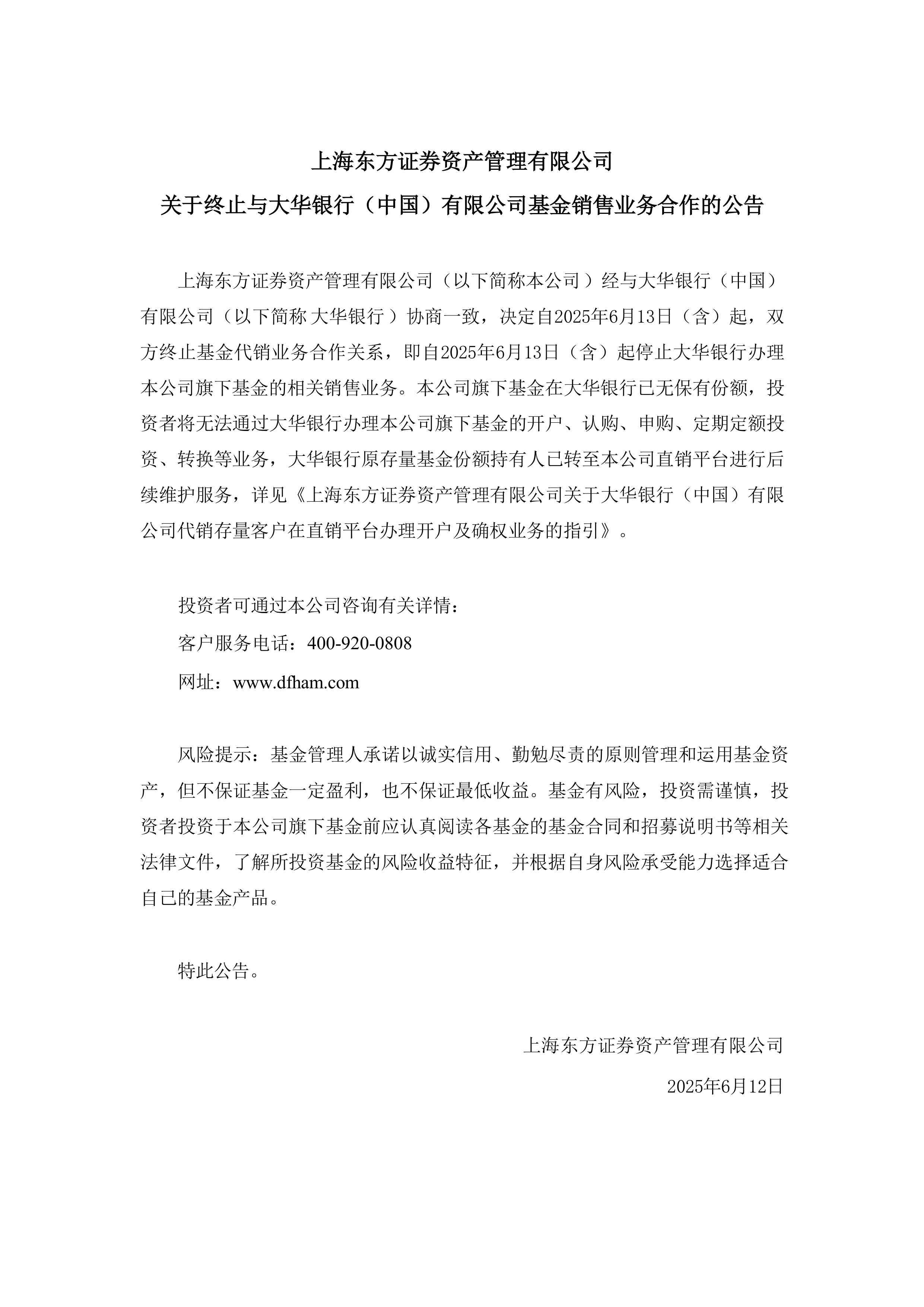 A股上市信托公司一季度经营良好 多家信托公司迎开门红