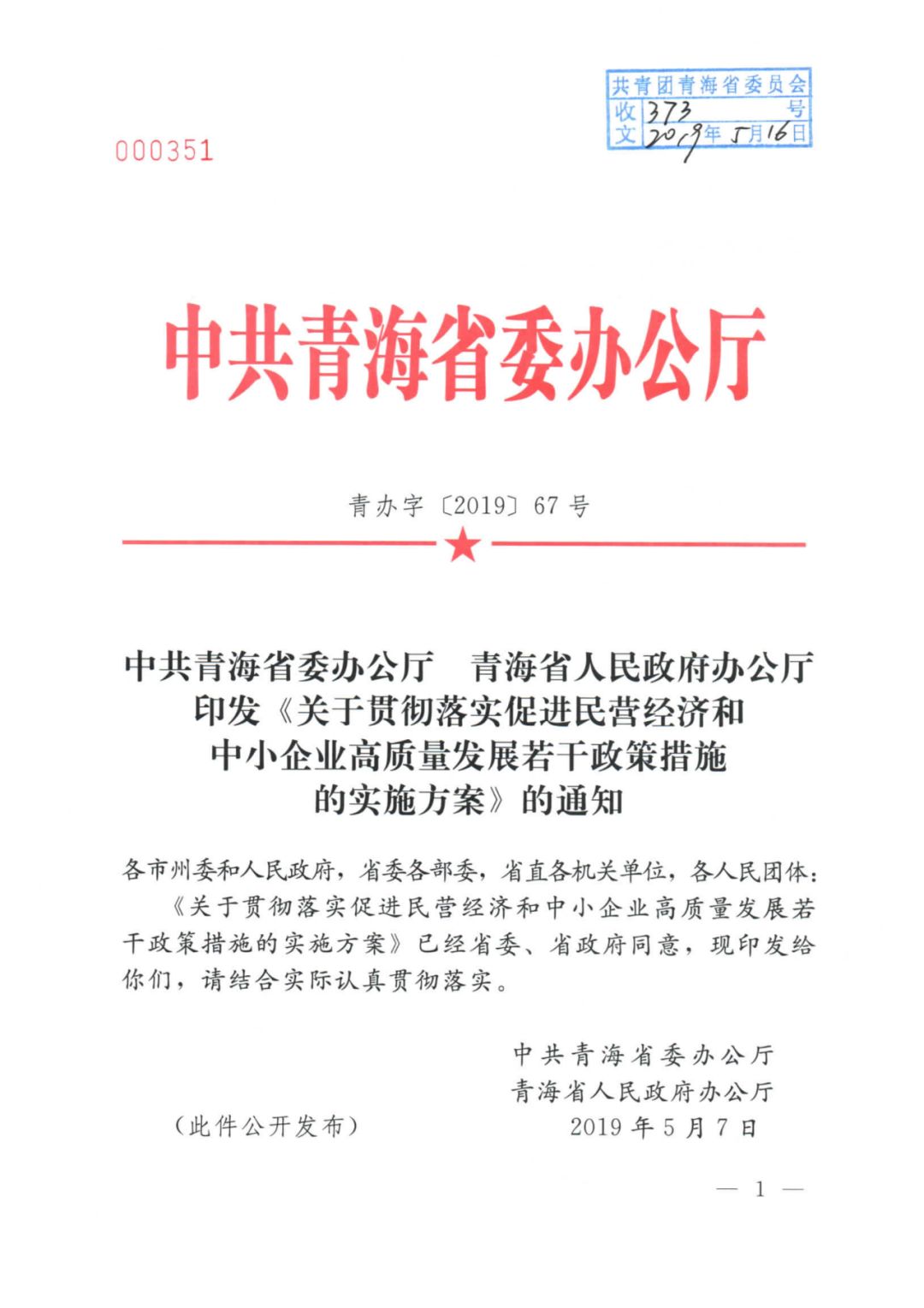 促进民营经济高质量发展丨小家电巨头的出口增长密码