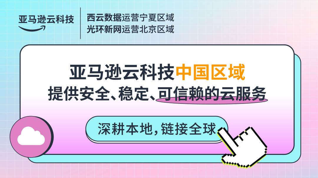 开勒股份旗下两大AI创新产品亮相WAIC 2025