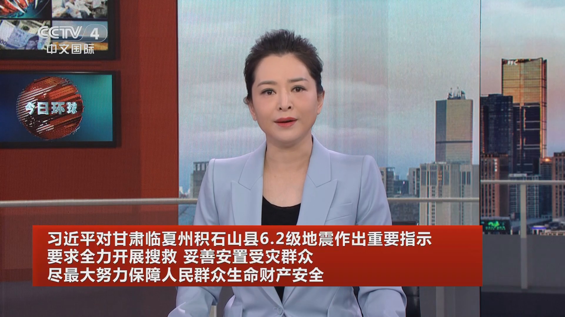 习近平对防汛救灾工作作出重要指示