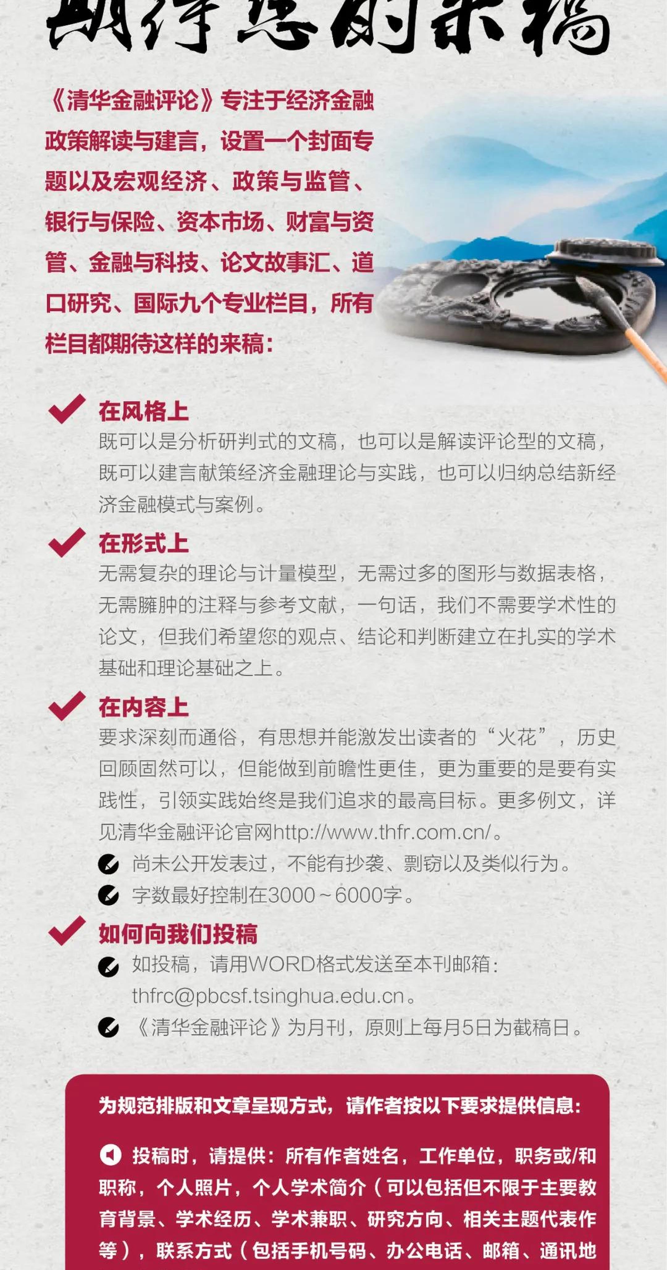 自主创新加速技术突围 科创板“硬科技”企业国际话语权不断提升