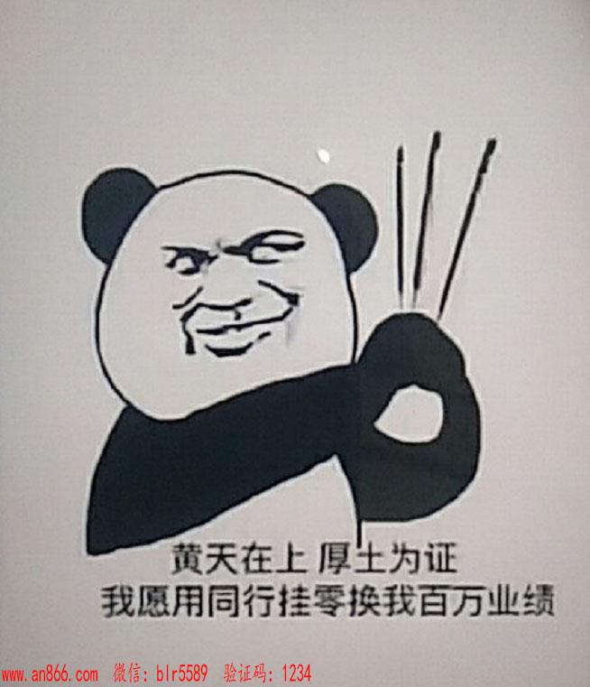 业绩承诺仅完成6.7% 三鑫医疗高溢价投资面临追偿难