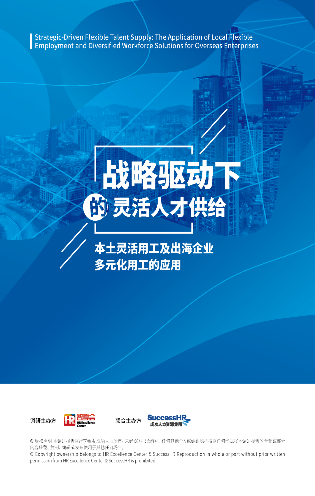 新兴产业“抢人” 现代服务业“吸才”——产业变革下的就业市场新动向