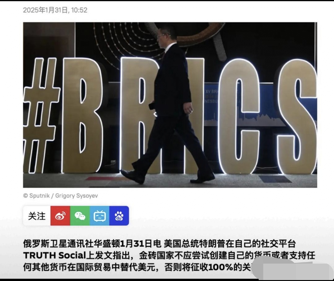 特朗普威胁对印度产品征收20%至25%关税