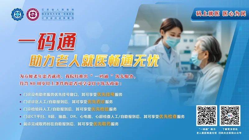 App适老化改造、推广“来电来信免打扰”服务 二季度电信服务通告来了