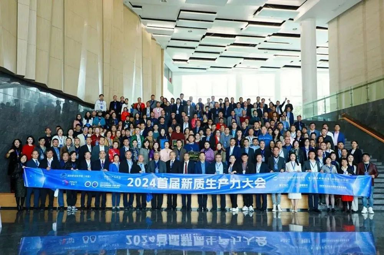 东莞资本市场2025年高质量发展大会举行 并购重组成智造跃升新引擎