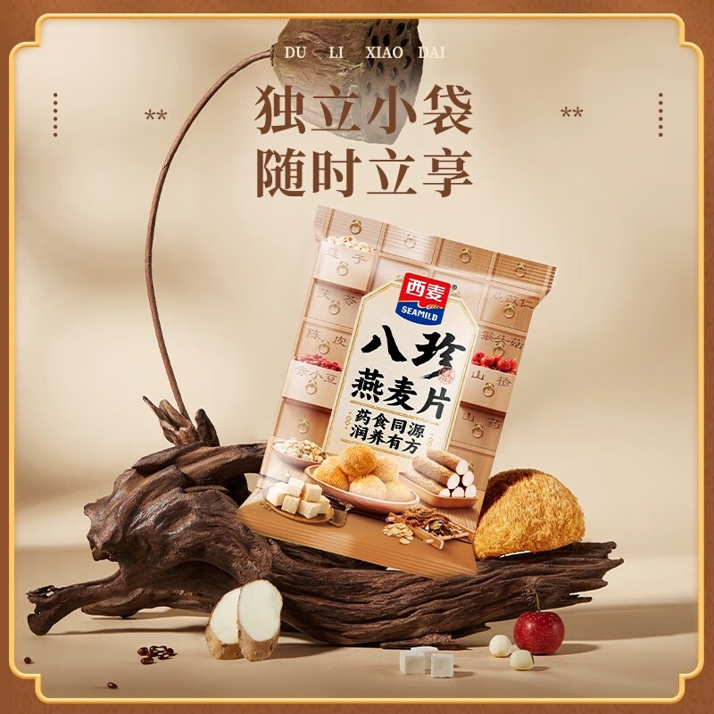 西麦食品：生物科技加持药食同源布局 积极拓展高端礼品版图