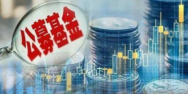 又一家公募关停APP；年内32只定开基金延长开放期