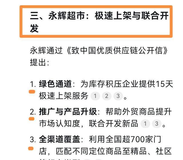 通讯｜关税重压下 北美家居企业难谋发展