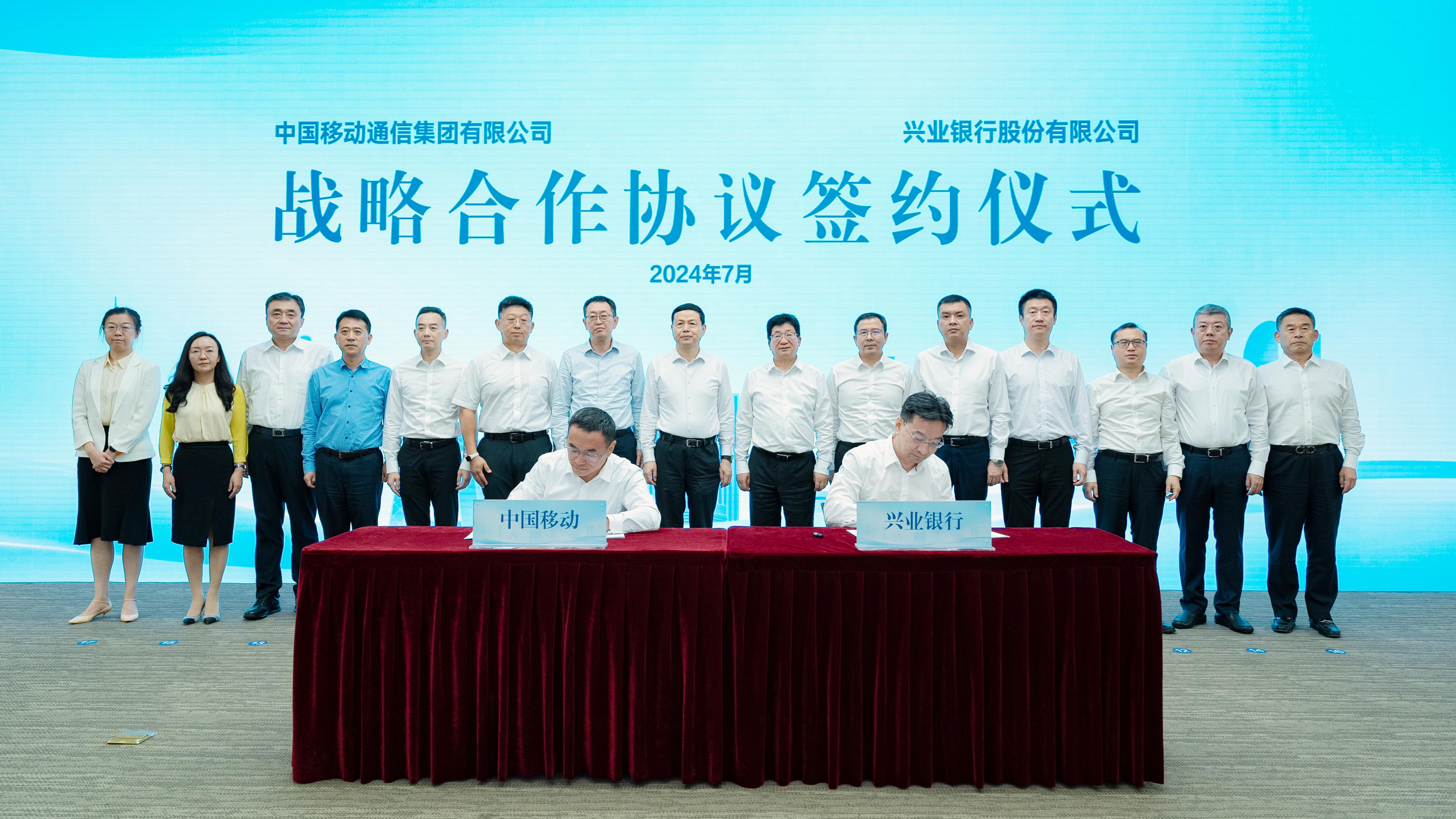 中国农业银行与中建集团签署战略合作协议