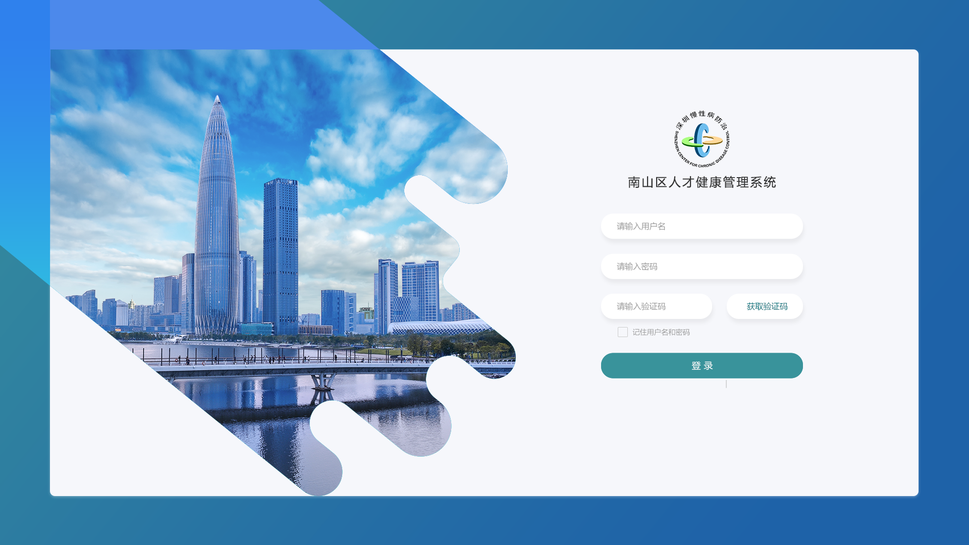 讯飞医疗参编的《医疗健康行业智能体标准体系》研制启动