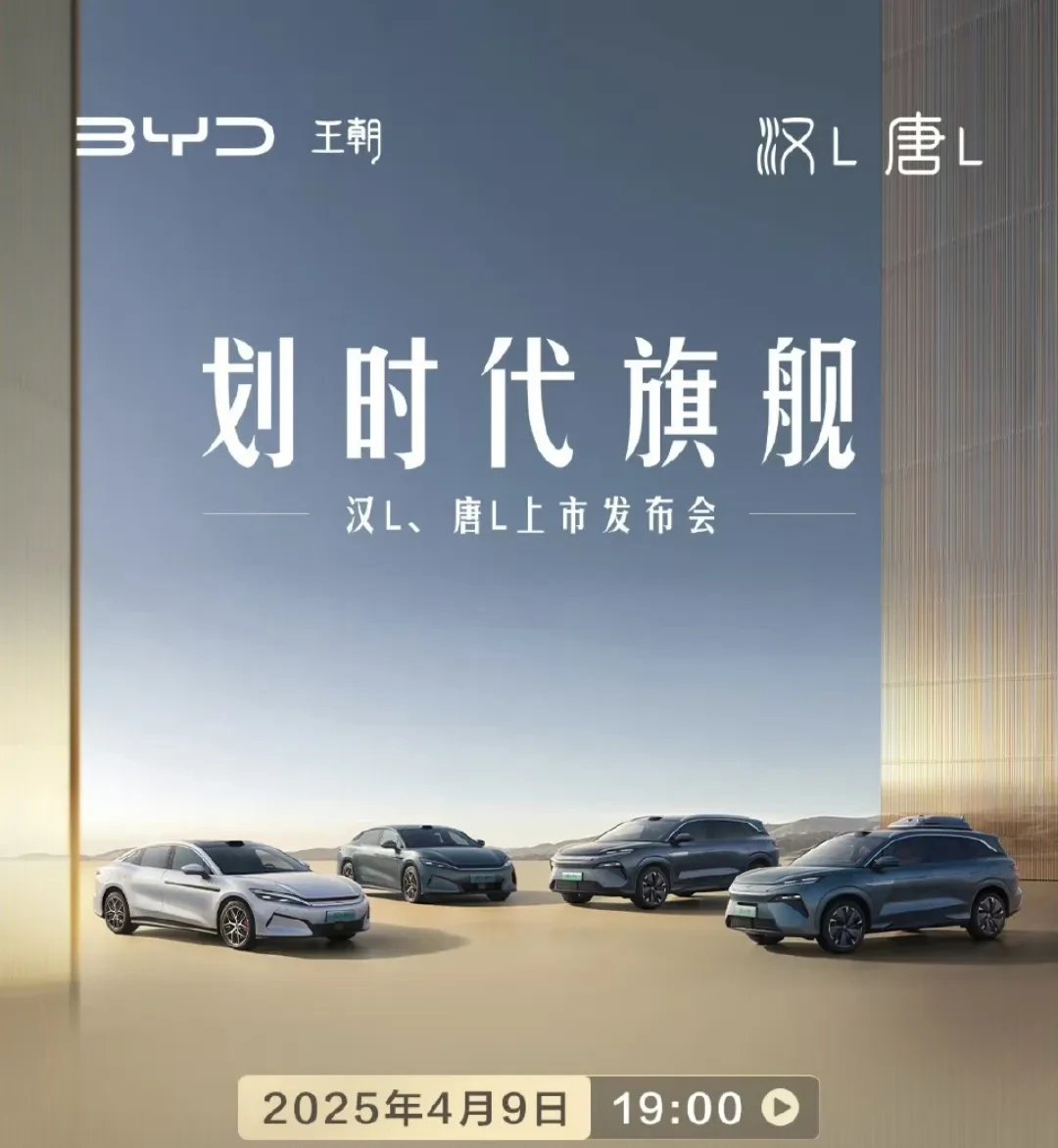 这家老牌车企全面向新跃迁 迎战智能化“下半场”