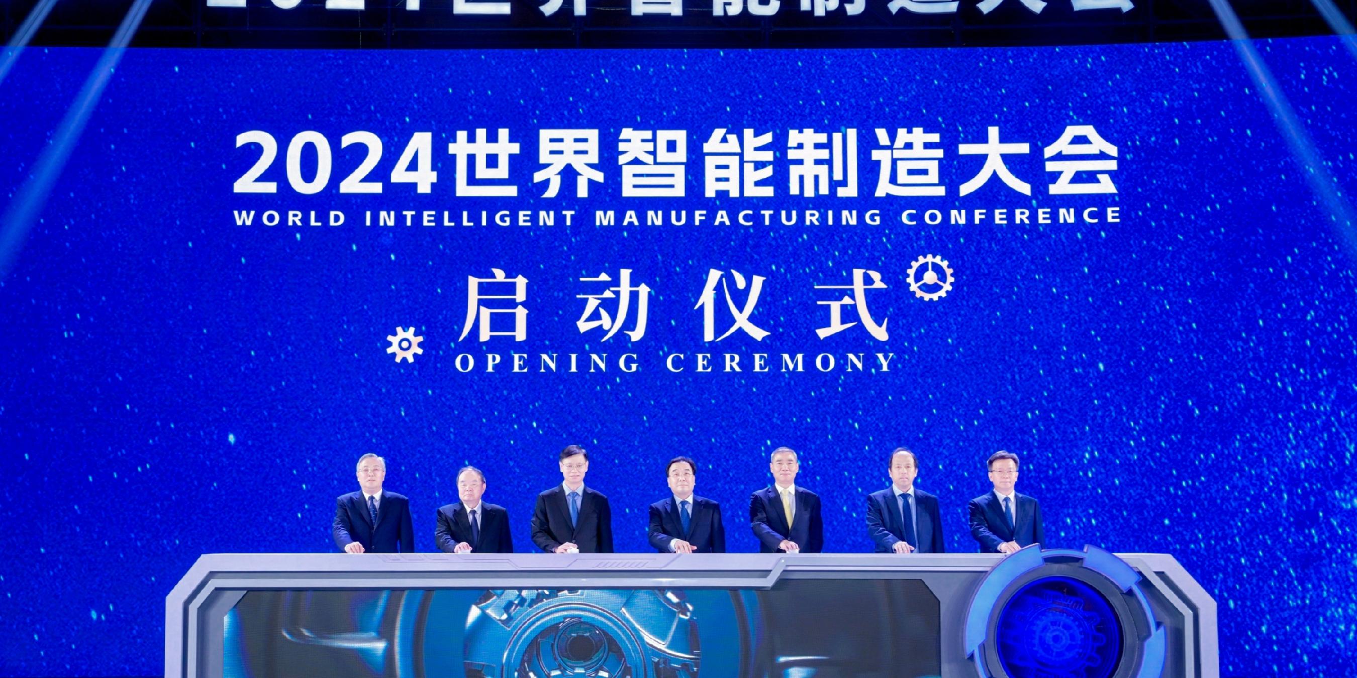 国务院常务会议解读|我国部署深入实施“人工智能+”行动