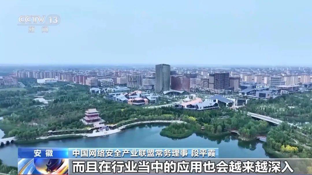 国务院常务会议解读|我国部署深入实施“人工智能+”行动