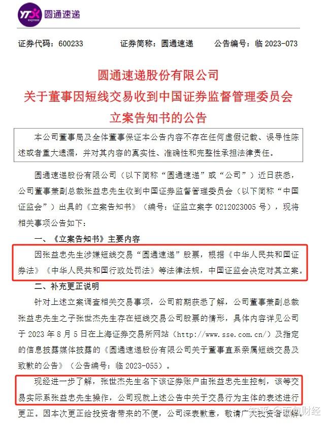 公告速递：易方达香港恒生综合小型股指数（QDII-LOF）基金暂停申购及定期定额投资业务