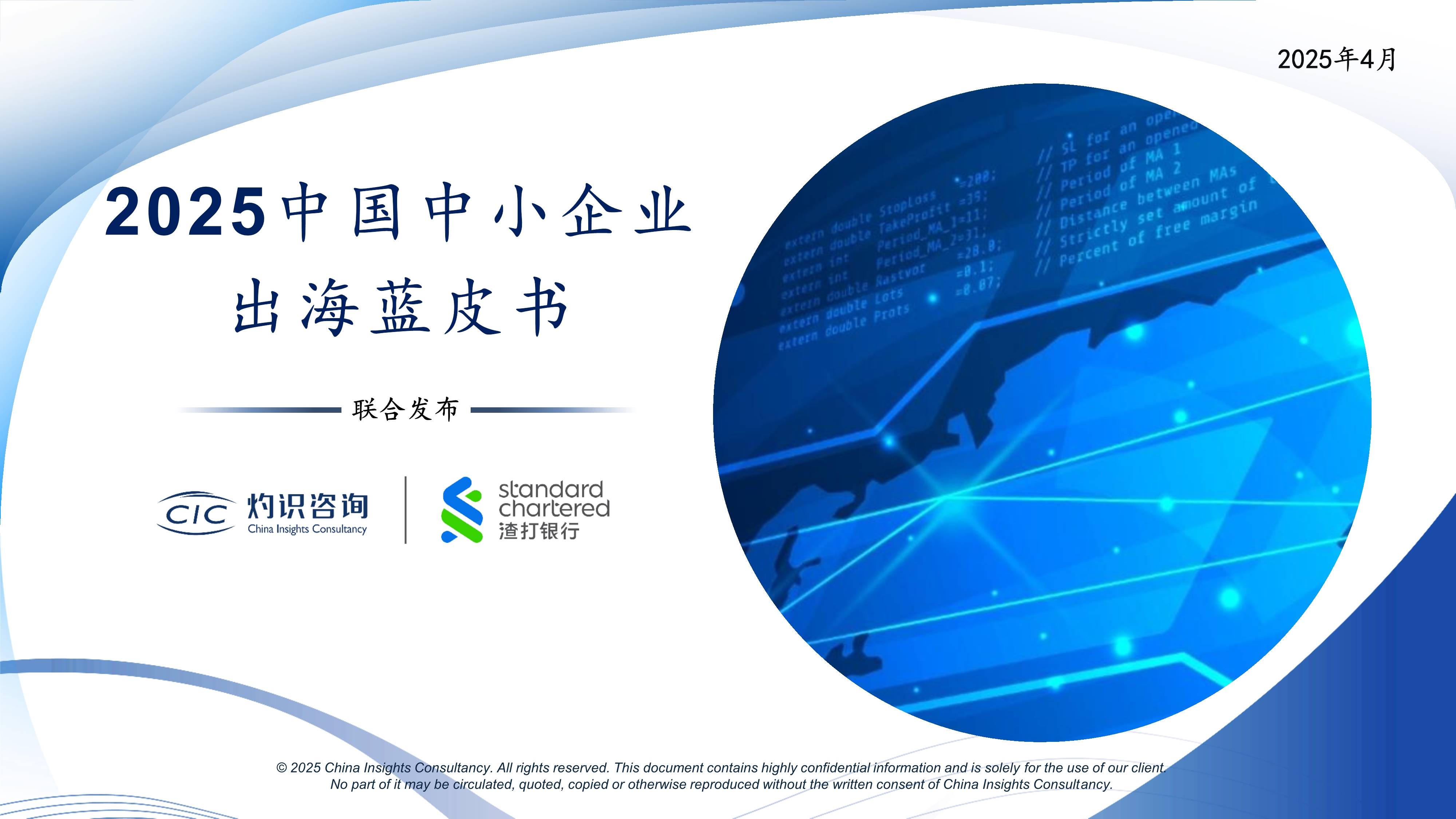 逆势上涨 中国跨境电商持续开辟“新蓝海”