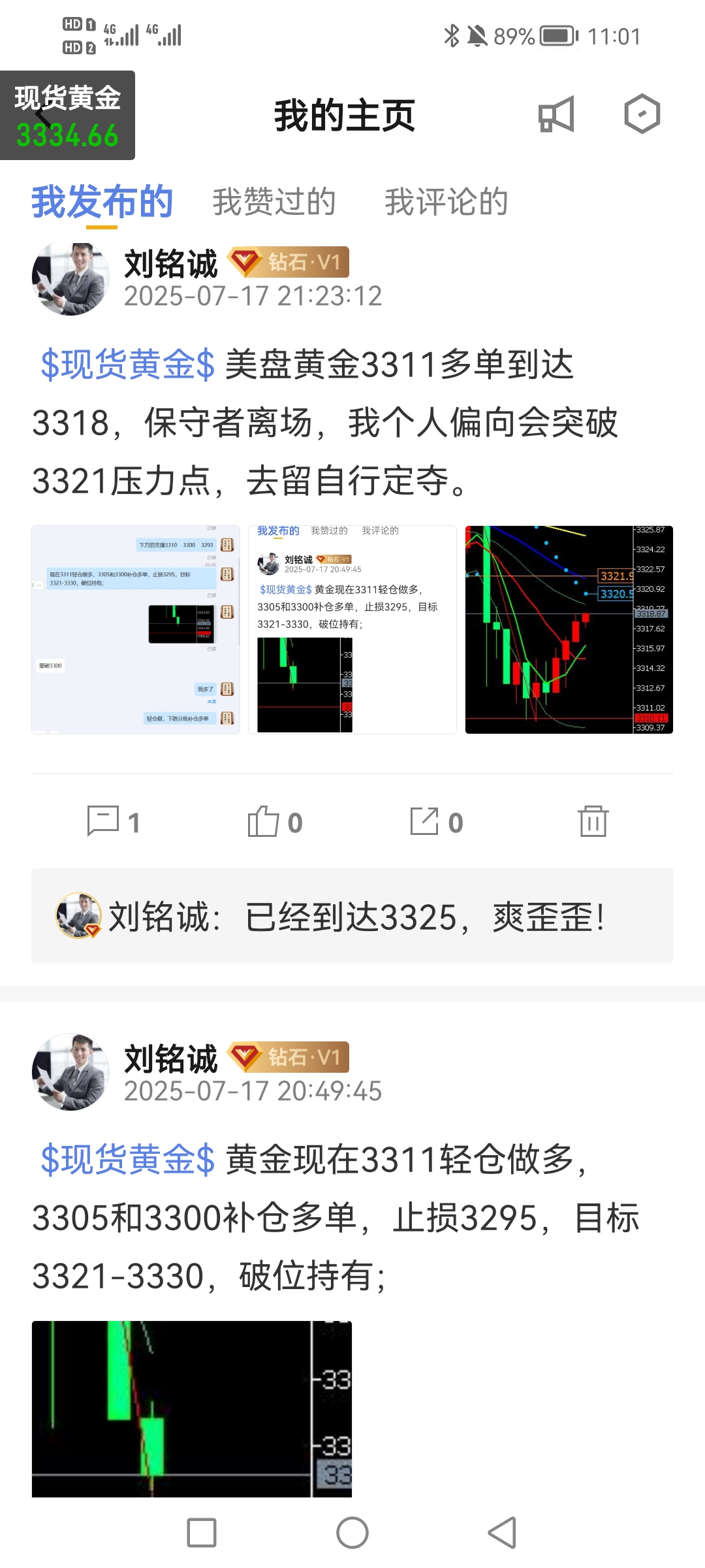 伦敦股市1日下跌