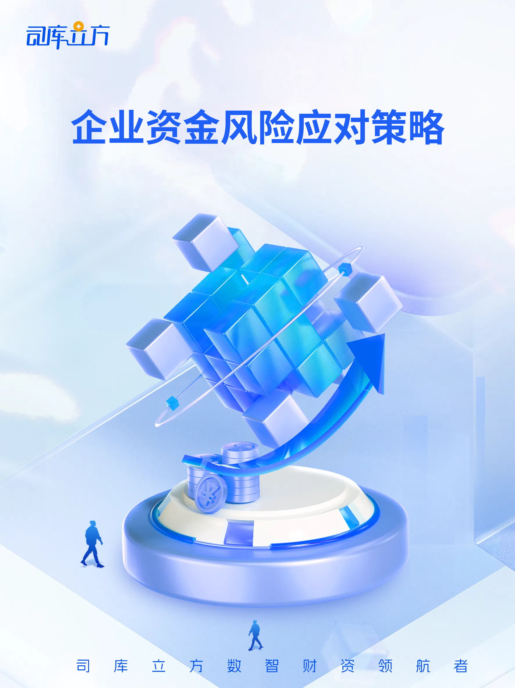 多领域信号汇聚 新型政策性金融工具蓄势待发