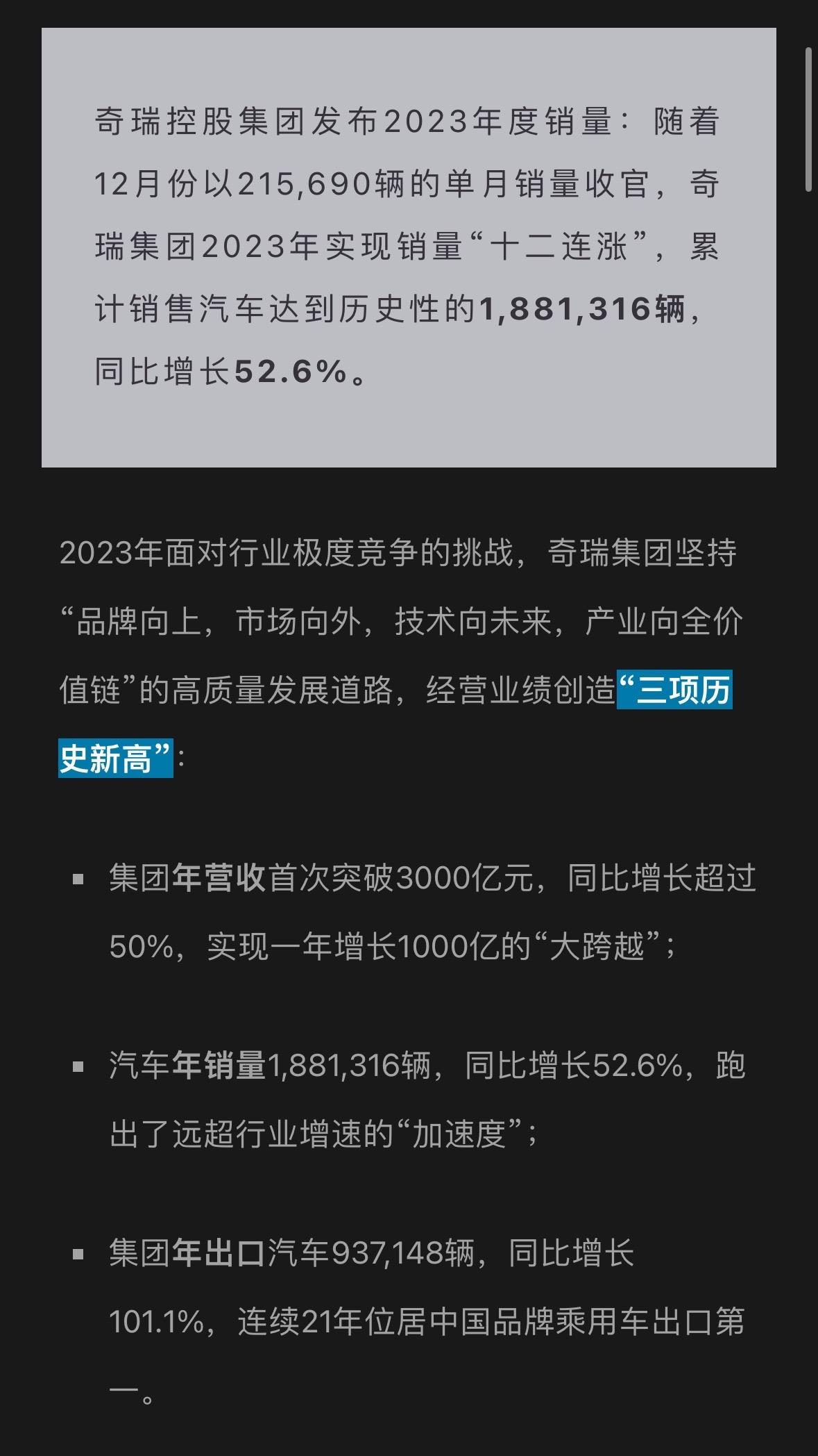 经济大省新亮点|人工智能核心产业营收突破3000亿元 浙江凭“数智”塑造发展新优势